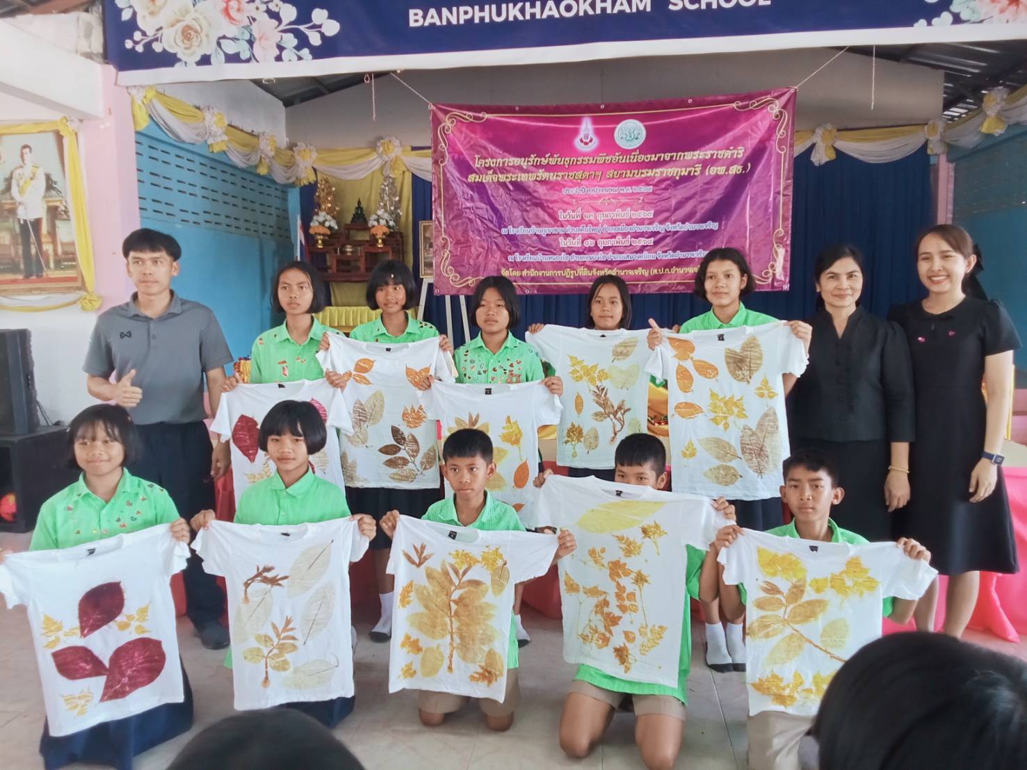 title - ส.ป.ก.อำนาจเจริญ จักฝึกอบรมโครงการอนุรักษ์พันธุกรรมพืช อันเนื่องมาจากพระราชดำริ  สมเด็จพระเทพรัตนราชสุดาฯ สยามบรมราชกุมารี (อพ.สธ.) ประจำปีงบประมาณ 2569